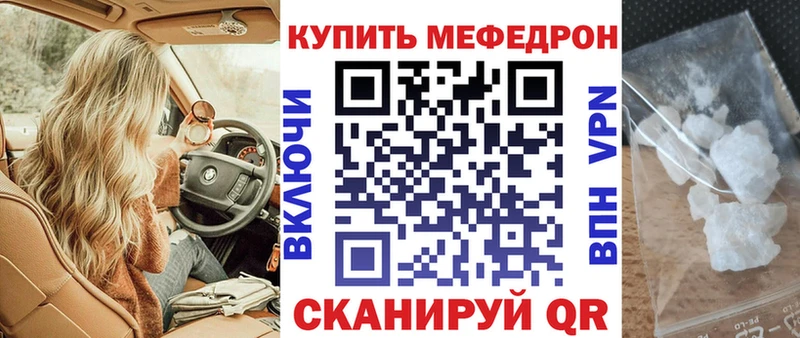 Псилоцибиновые грибы Снежногорск