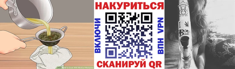 Canna-Cookies марихуана  Снежногорск 