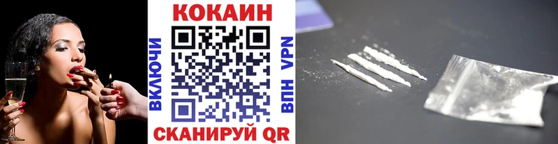 KRAKEN как войти  Снежногорск  КОКАИН 99% 