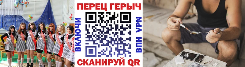 ГЕРОИН гречка  Снежногорск 