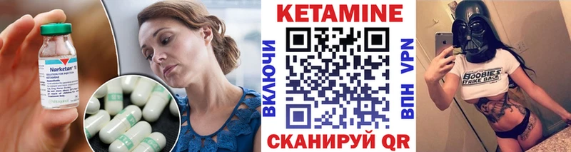 КЕТАМИН VHQ  Снежногорск 