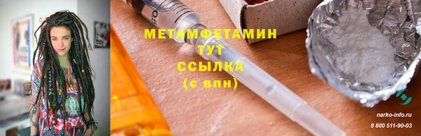 молекула духа Иннополис