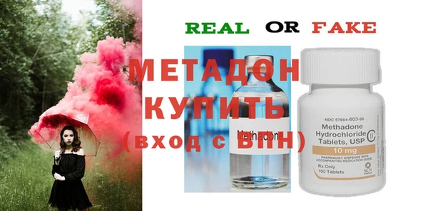 круглые Каменногорск