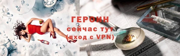 сатива Кодинск