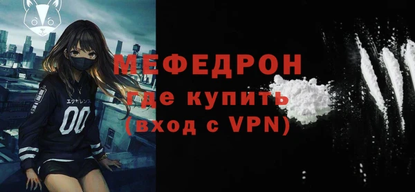 гидра Каменск-Шахтинский
