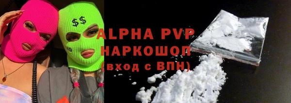 мескалин Киреевск