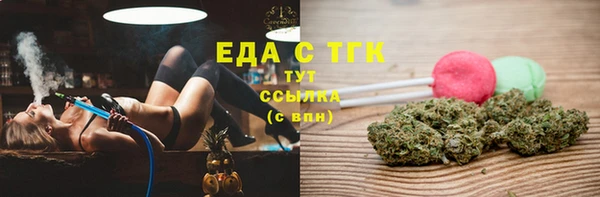 ПСИЛОЦИБИНОВЫЕ ГРИБЫ Инсар