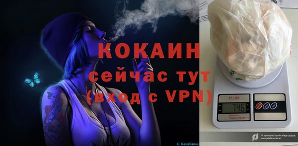 гашишное масло Карпинск