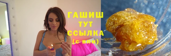 гашик Киренск