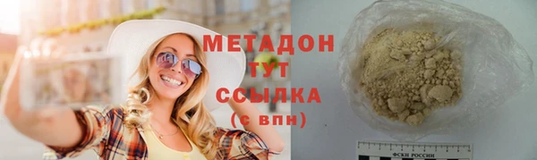 каннабис Касимов