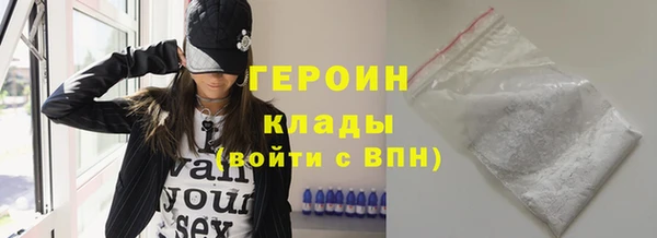 круглые Каменногорск