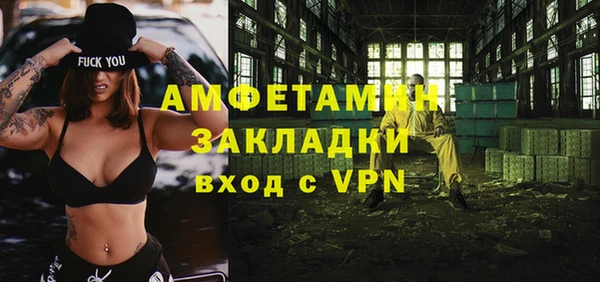 мефедрон Фёдоровский