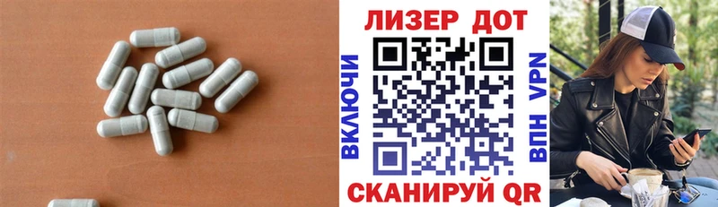Лсд 25 экстази кислота где найти Снежногорск