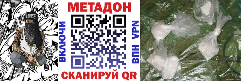 Метадон мёд даркнет сайт Снежногорск