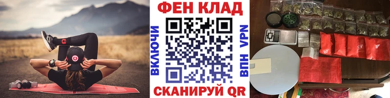 Первитин Декстрометамфетамин 99.9% Снежногорск