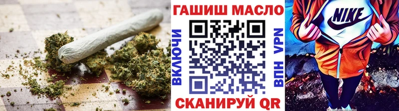 гидра сайт Снежногорск ТГК вейп наркотики